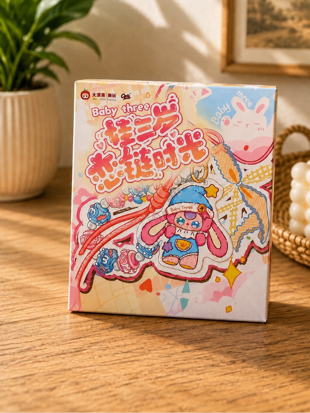 Baby Three Love Chain Time Factory Sealed Blind Box